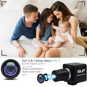 Amazon.co.jp: ELP 4Kカメラ 光学4倍ズーム Webカメラ 2.8-12mm